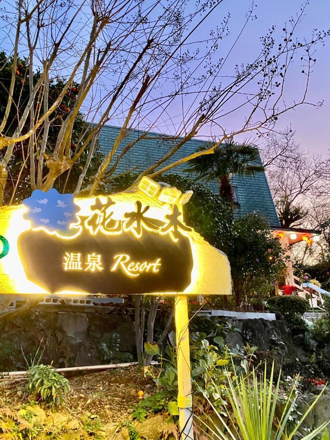 Hanamizuki Onsen Resort Ito  Exterior photo